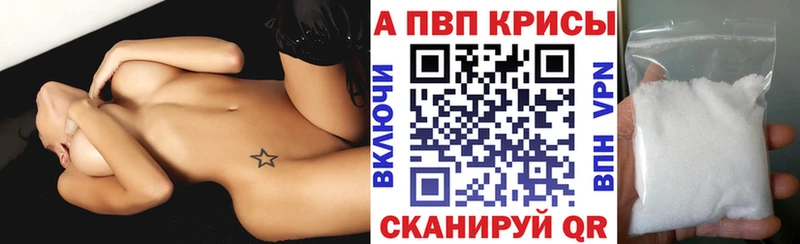 Alfa_PVP Соль  Ярославль 