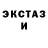 МЕТАДОН кристалл Ekaterina Xoma