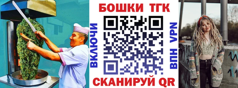 Еда ТГК марихуана купить Ярославль