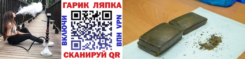 Гашиш убойный darknet телеграм Ярославль
