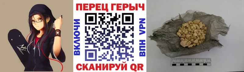 дарнет шоп  Ярославль  Героин белый 