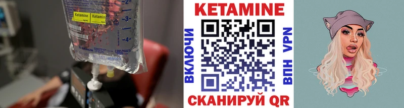MEGA рабочий сайт Ярославль КЕТАМИН VHQ