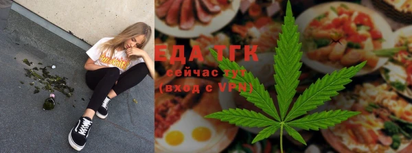 соль ск Осинники