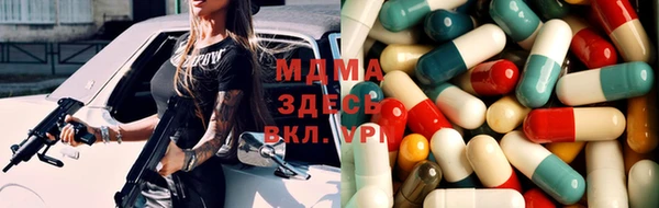 круглые Абинск