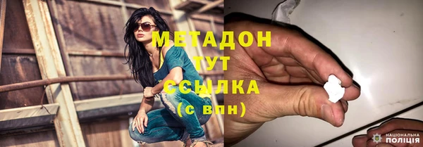 мефедрон Абдулино