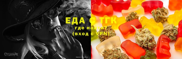 мефедрон Абдулино
