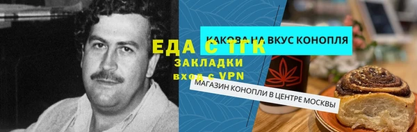 стафф Осташков