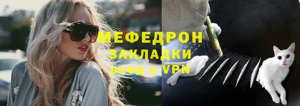 круглые Абинск