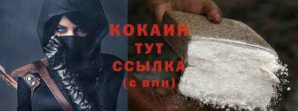 круглые Абинск
