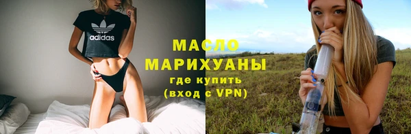 соль ск Осинники