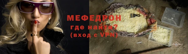 мефедрон Абдулино