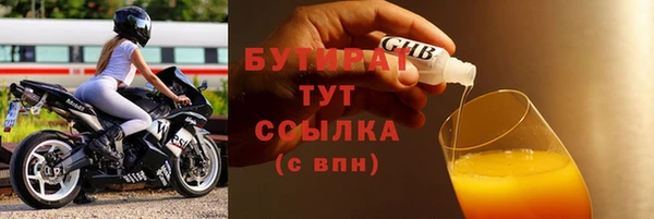 мефедрон Абдулино