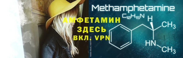 стафф Осташков