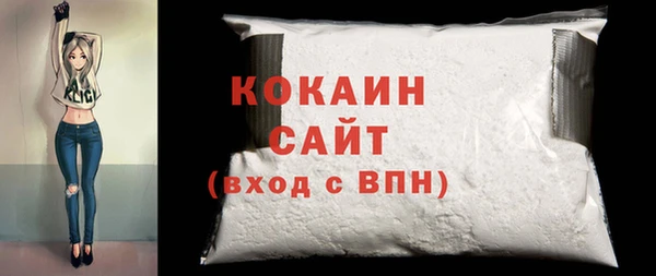 МДПВ Абаза