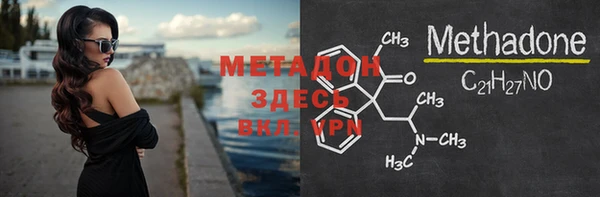 мефедрон Абдулино
