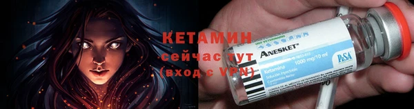 круглые Абинск
