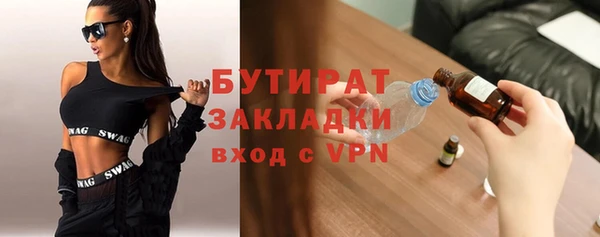 МДПВ Абаза