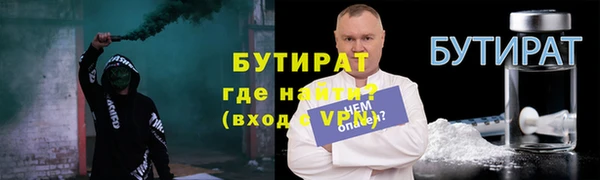 мефедрон Абдулино