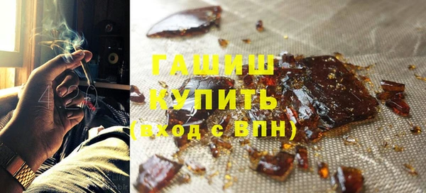 мефедрон Абдулино