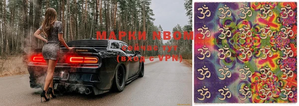 круглые Абинск
