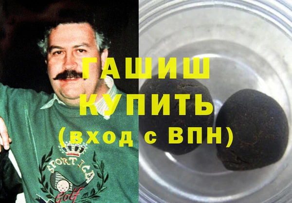 стафф Осташков