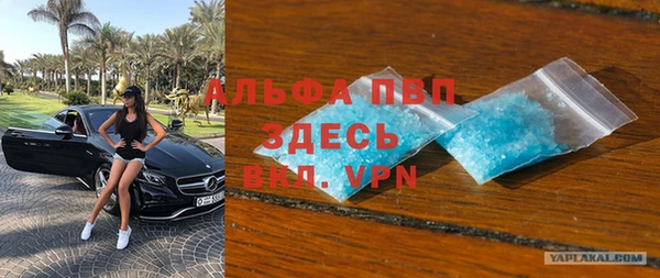 мефедрон Абдулино