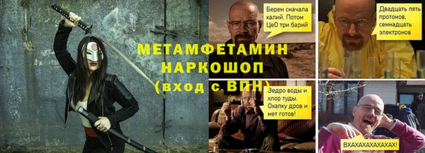 мефедрон Абдулино