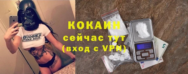 круглые Абинск