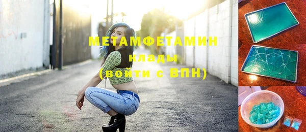 МДПВ Абаза
