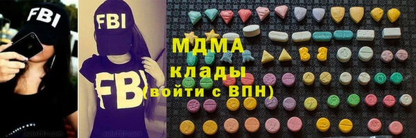 МДПВ Абаза
