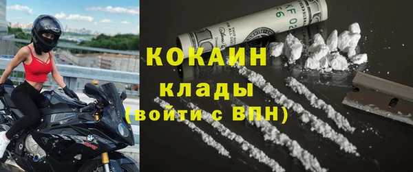 мефедрон Абдулино