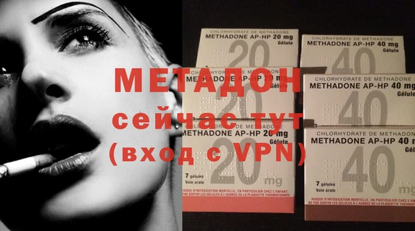 мефедрон Абдулино