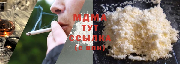 мефедрон Абдулино
