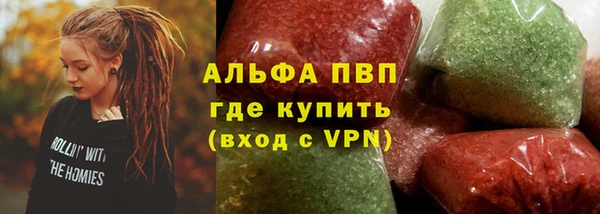 соль ск Осинники