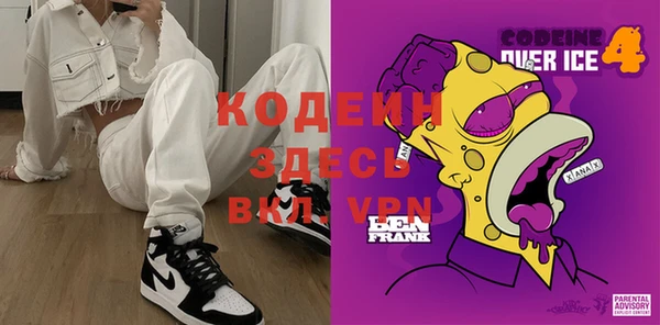 стафф Осташков
