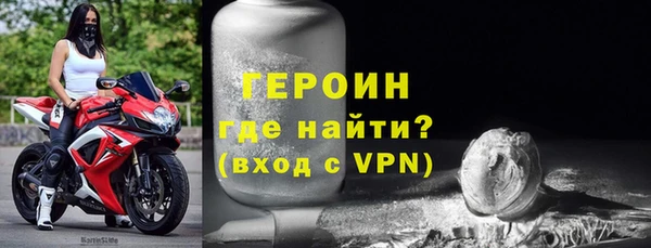 мефедрон Абдулино