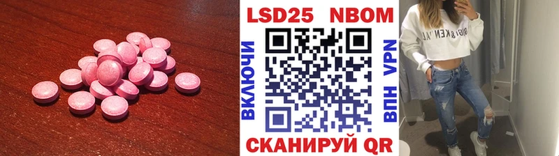LSD-25 экстази ecstasy  как найти наркотики  Ярославль 
