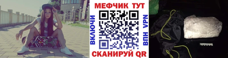 ссылка на мегу рабочий сайт  Ярославль  Мефедрон mephedrone  как найти  
