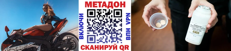 blacksprut как зайти  где продают   Ярославль  МЕТАДОН methadone 