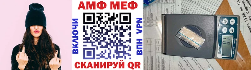 Первитин Декстрометамфетамин 99.9%  Ярославль 