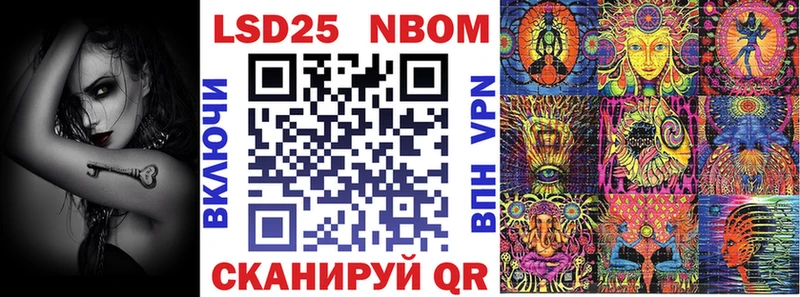 Марки 25I-NBOMe 1,5мг Ярославль