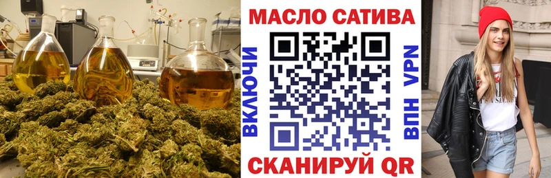Дистиллят ТГК вейп  закладка  Ярославль 